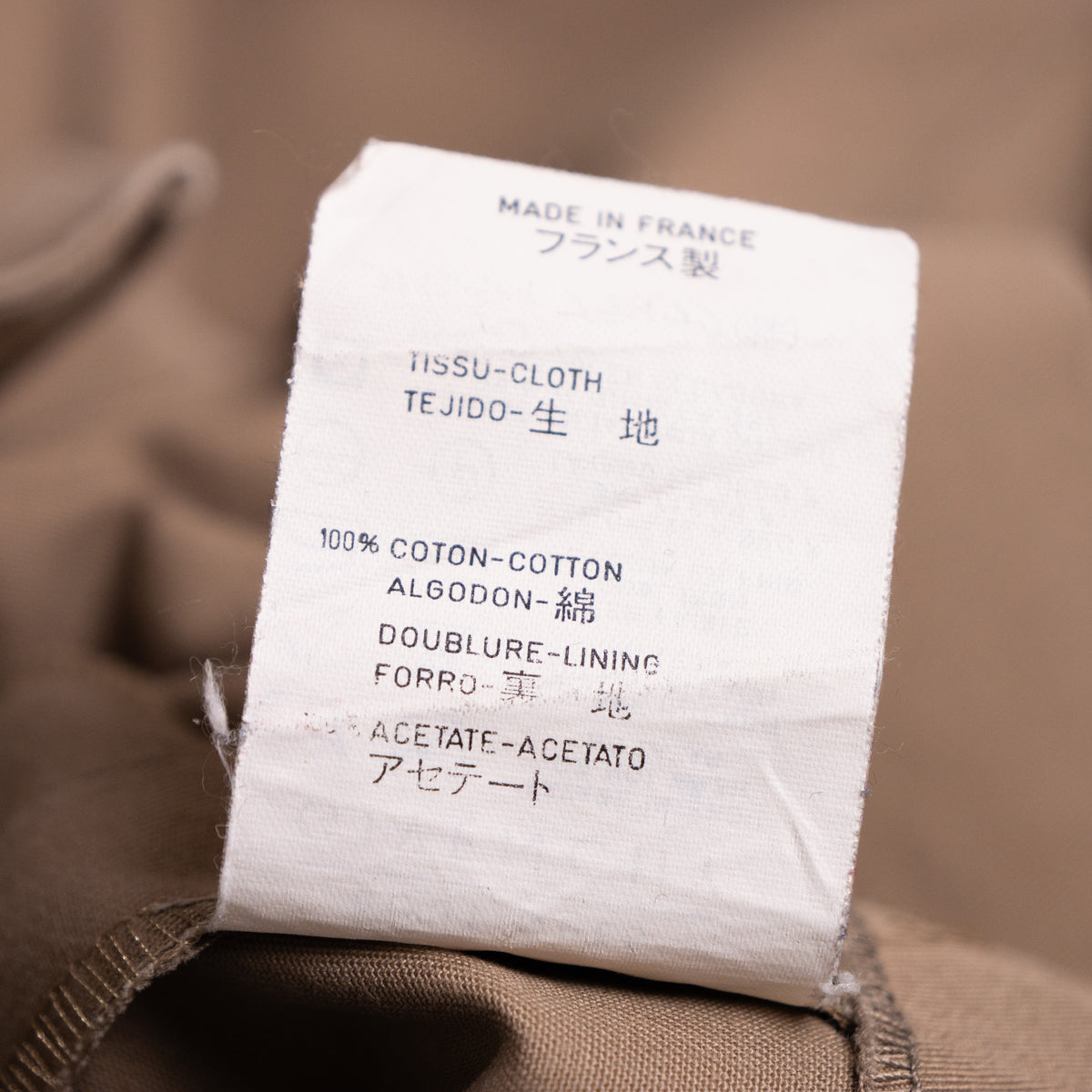 Archival Boutiques Givenchy Cotton Safari Trench Dress — 1980s Made in France NOS S